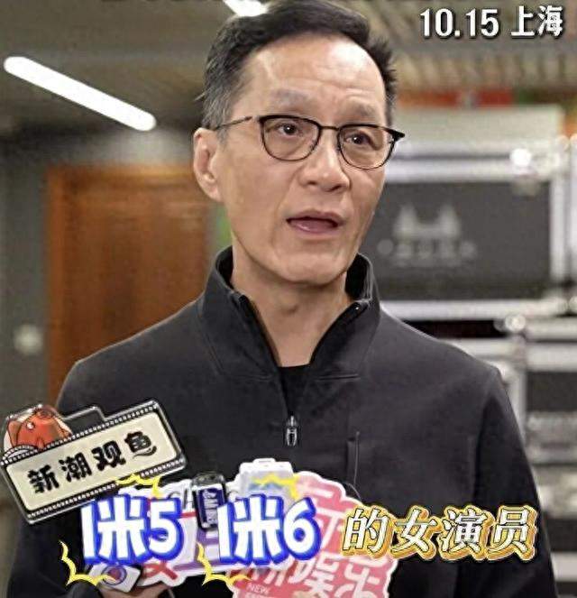 内娱彻底“长一样” 冯远征直言现在演员没法拍戏 普通人长相绝迹了