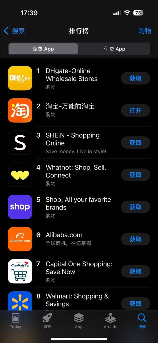 笑发财了。。🍑默默被送上了美区第二