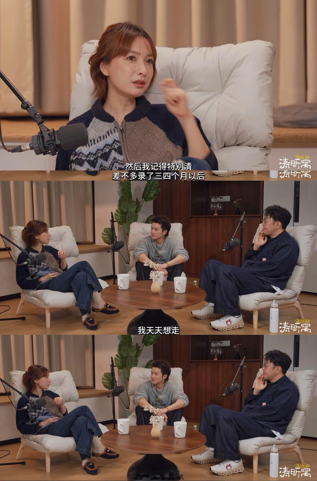 吴昕谈在快本时人气低 今天看到吴昕在小 破 站视频播客《涛昕窝》上说自己刚开始录