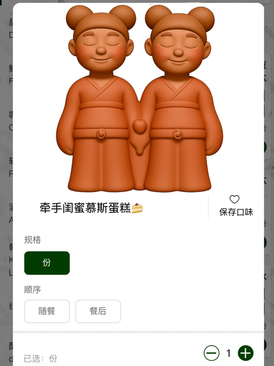 杭州首家！！！和图片一模一样。。。