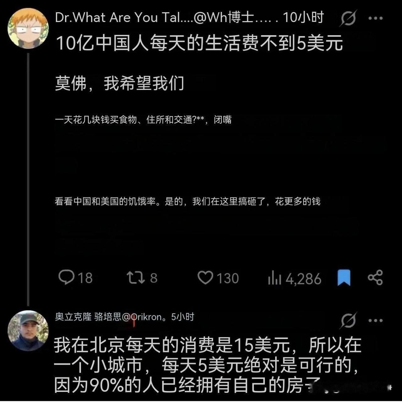 美国的网民向全世界展现了一个真实的美国。
美国网友在他们的互联网上发文抱怨道。