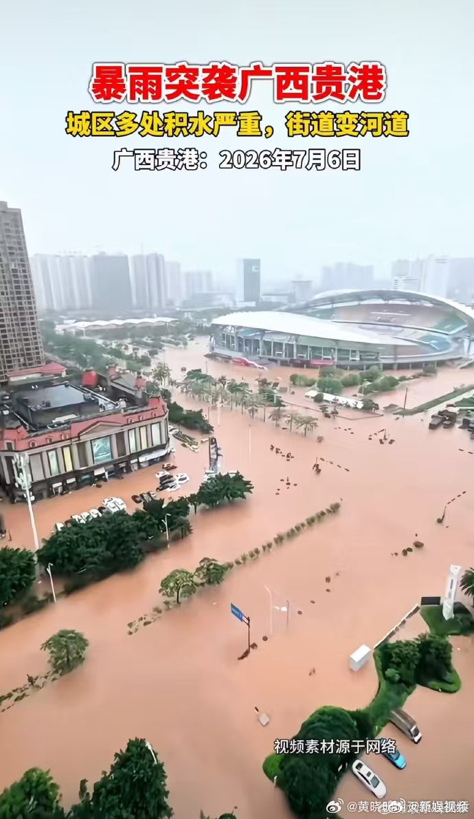 吴磊捐赠物资驰援广西吴磊驰援广西水灾 总能看见吴磊默默投身公益，本次广西受灾，他
