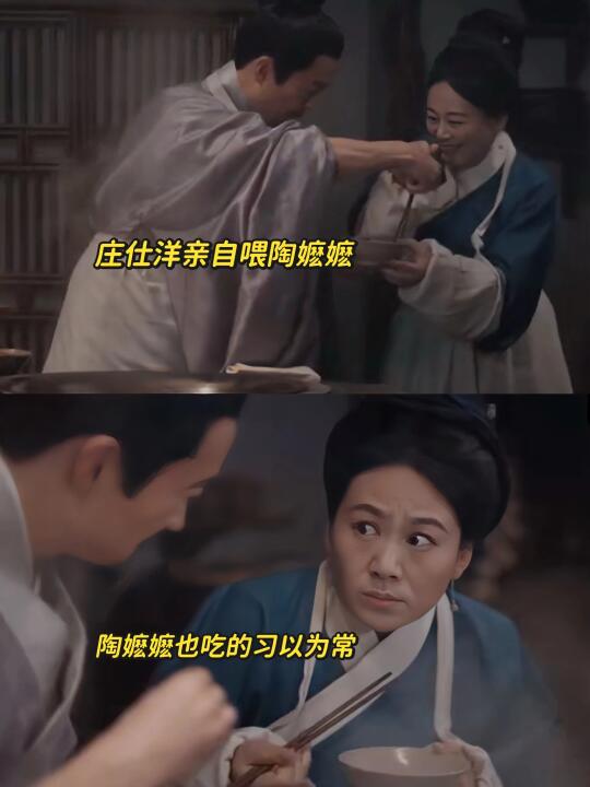 彻底癫了‼️陶嬷嬷才是真正的庄家主母😱