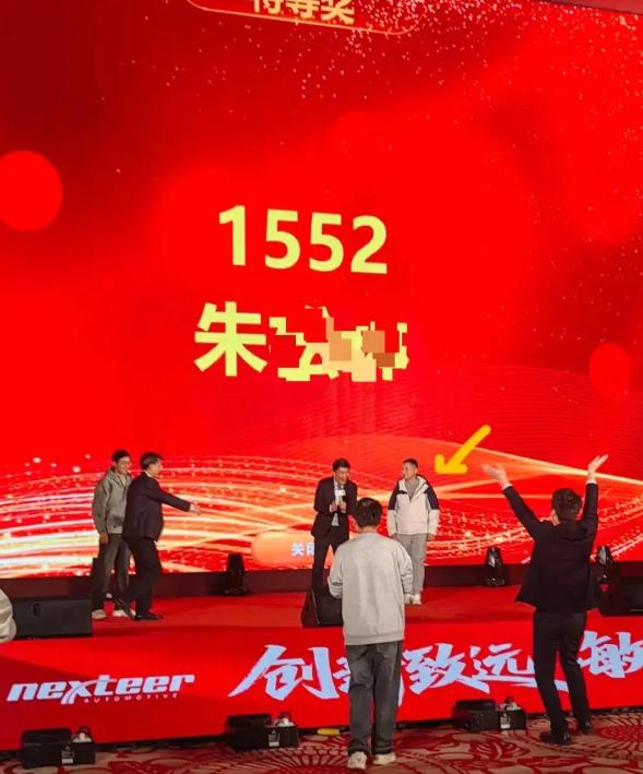 “运气来了，挡都挡不住！”安徽芜湖，男子参加公司年会抽奖，他先抽中10万彩票，转