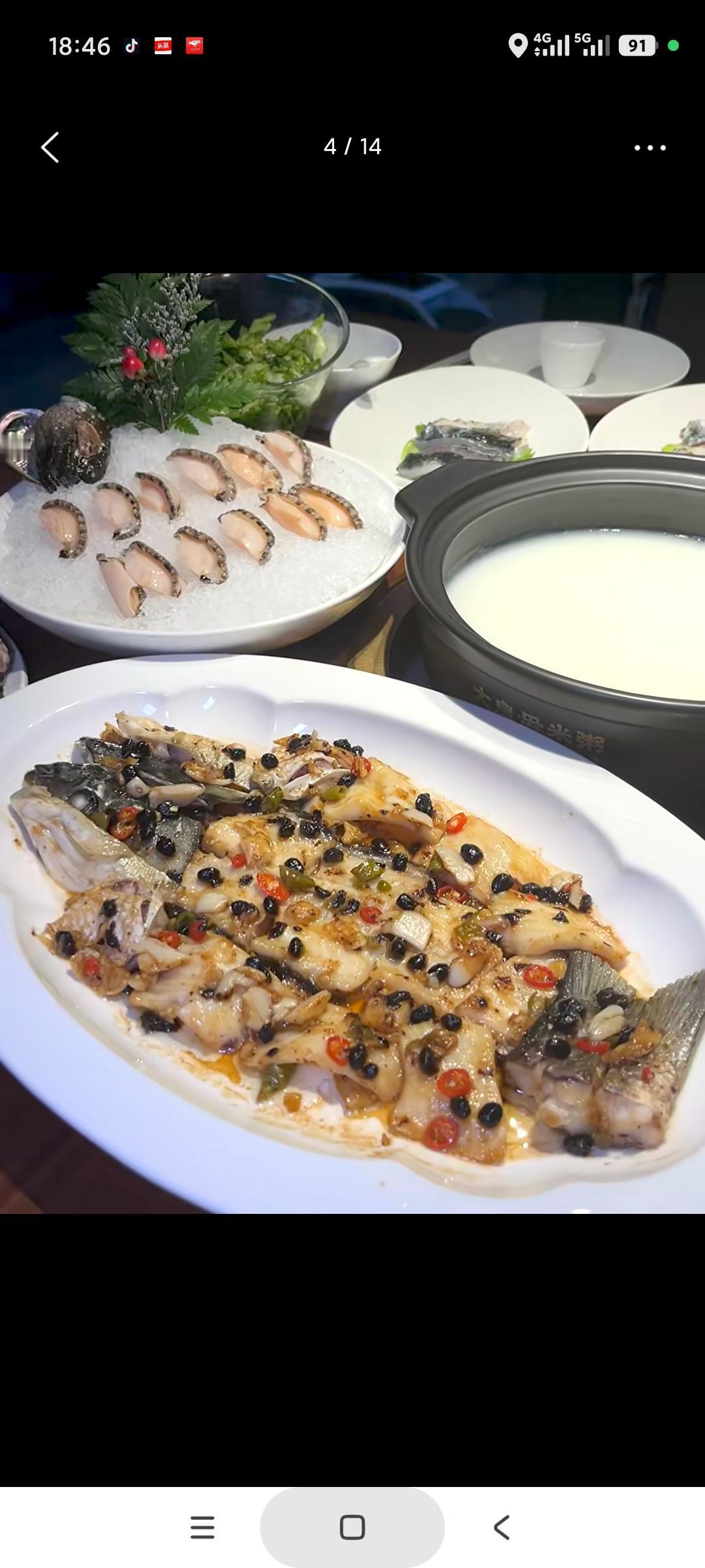 好吃的鱼🐟🐟🐟🐟