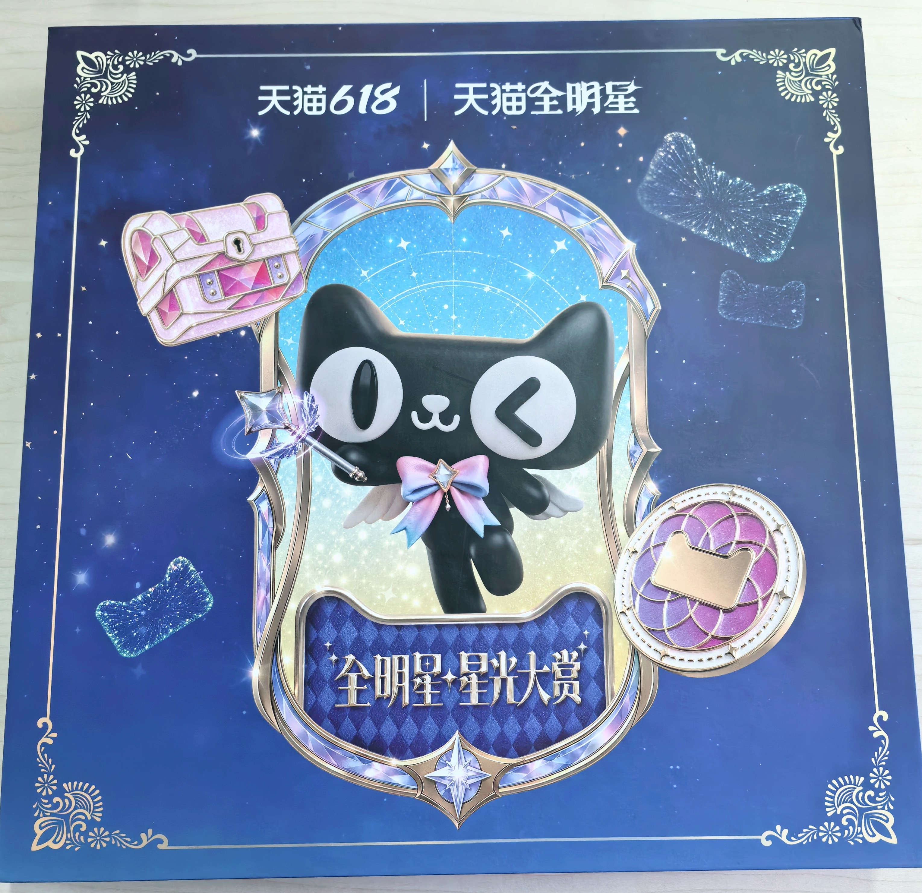 天猫国际品牌大使陈星旭 陈星旭为天猫国际自营十周年庆生 你说这个是不是旭圈小精灵