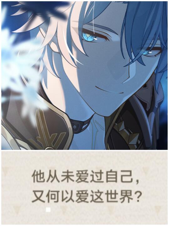 「从未」这个词的痛苦浓度太高了……