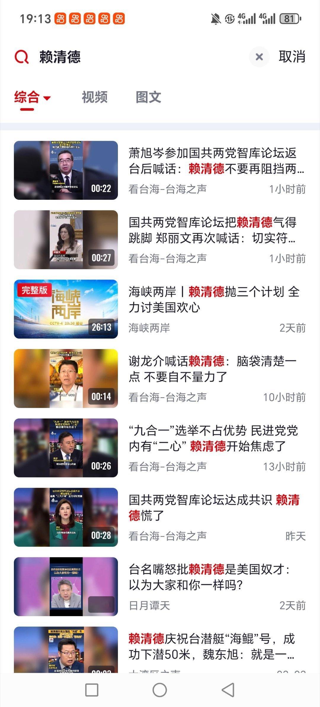 我很少用“厌蠢症犯了”这个词，这个知乎问题底下一大半都是阴阳怪气中国大陆的，闭眼