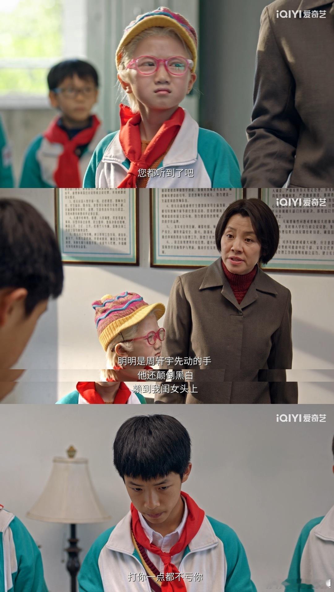 别人嘴里的泼辣都是妈妈在为我出头这种妈妈真的让人看得好感动嘞生逢其时 ​​​