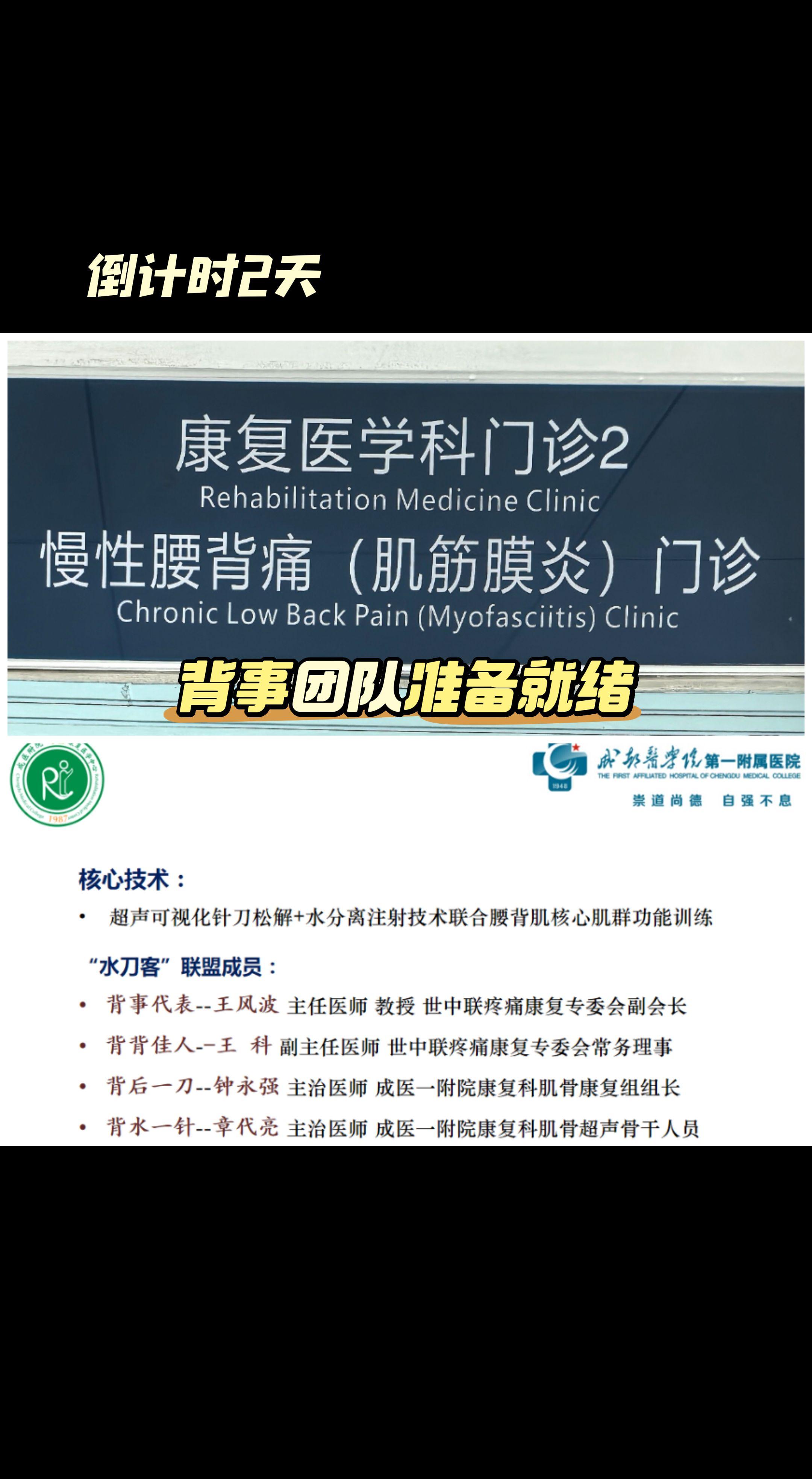 轻松还给你，压力交给我们来背。