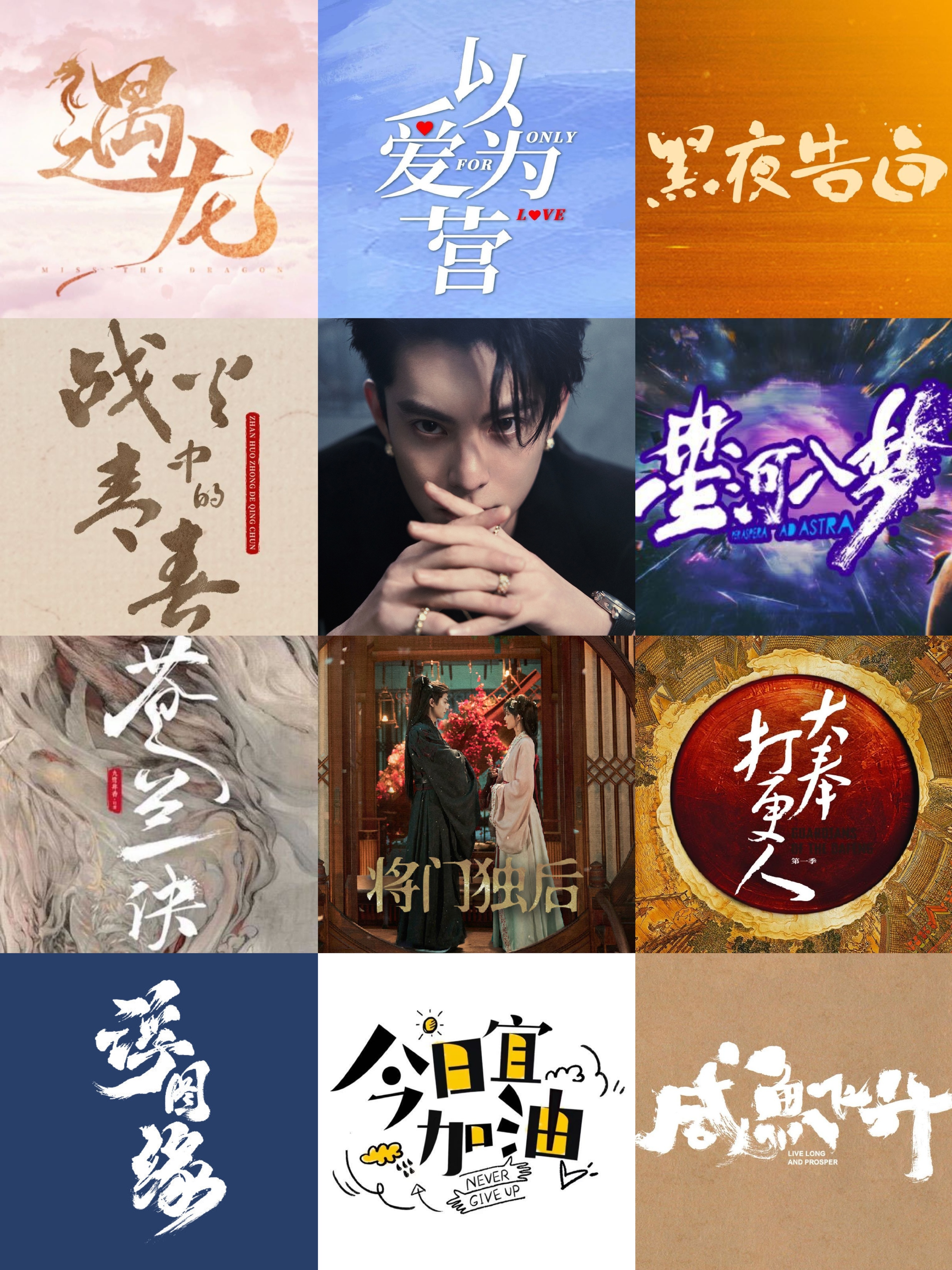 我就这么静静地看着你，看你什么时候换个正常审美的头像？