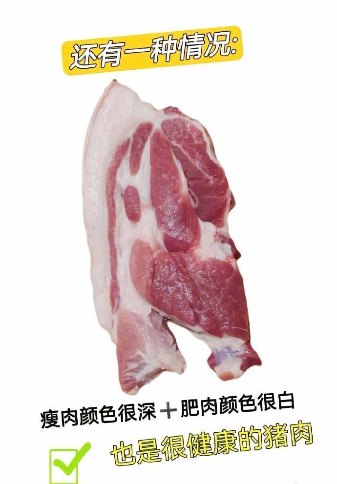 如何分辨猪肉的好与坏，这个总结详细，马住学一学吧！ 