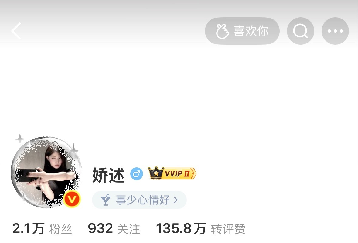 和俺家的第901天🫶🏻 ​​​