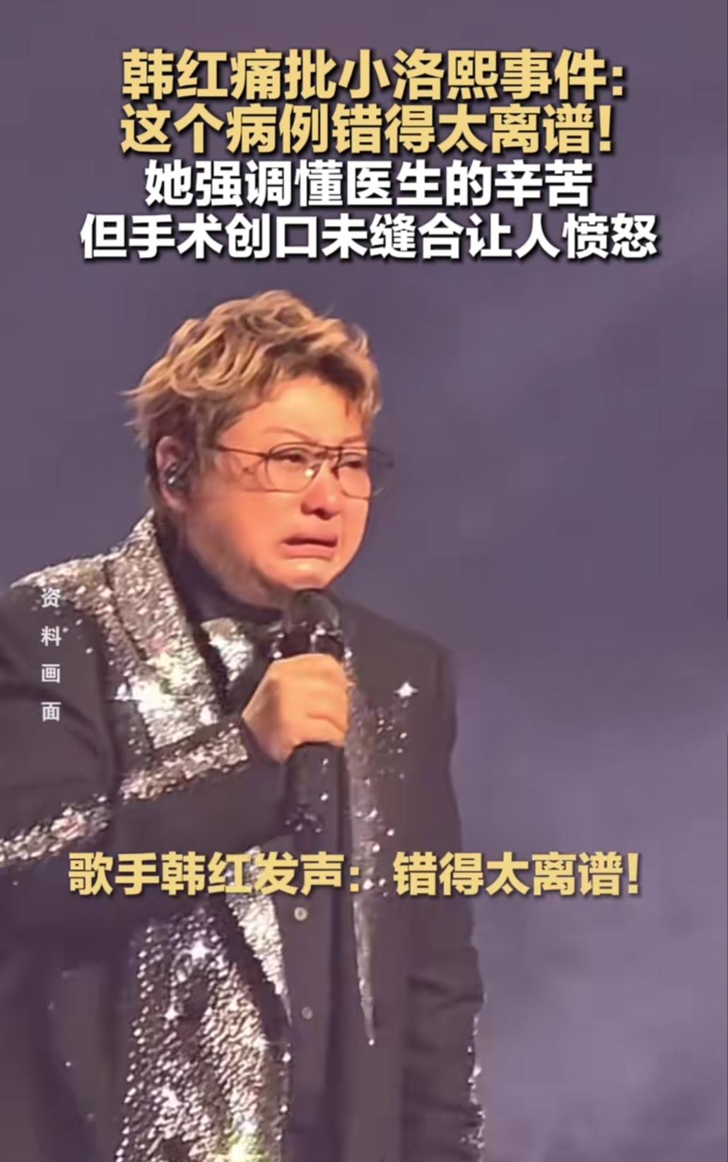 刷到“小洛熙事件”时，我盯着屏幕手都在抖——一个孩子做完手术，创口居然没缝合就被