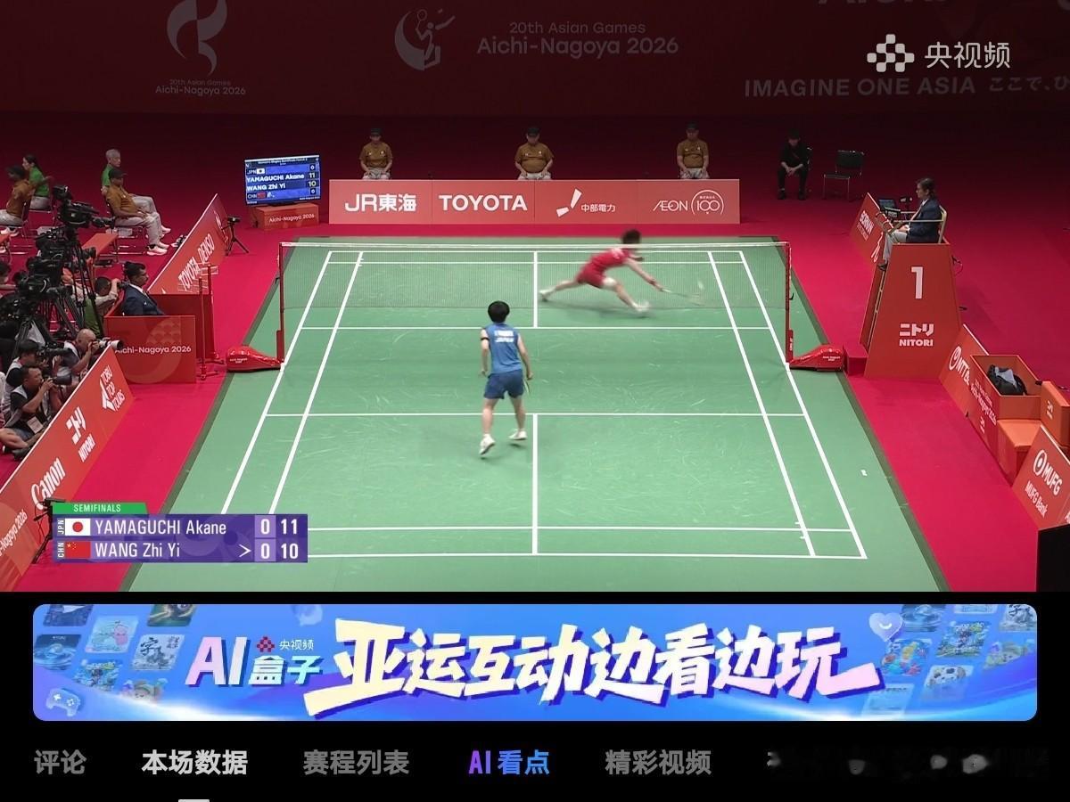 9月28日亚运会半决赛王祉怡🇨🇳  0：2落败山口茜🇯🇵。具体比分为 1
