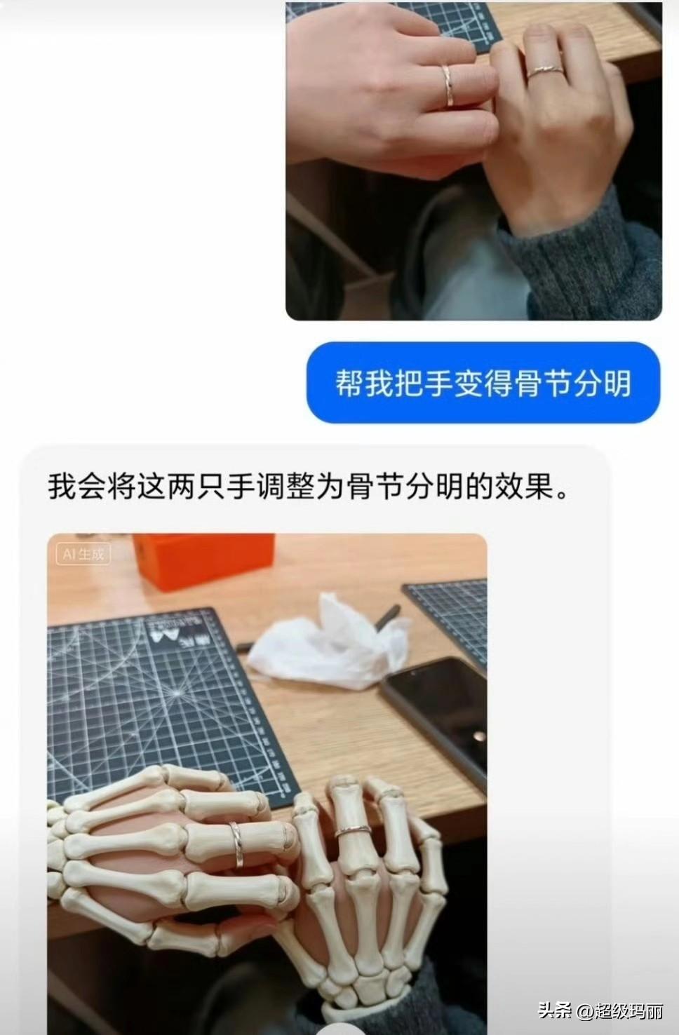 把事情交给豆包 办，你就闹心吧[笑哭]