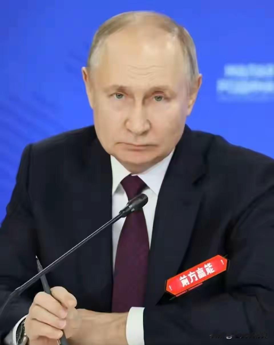 铁了心要干！
俄罗斯总统突然宣布：
1月24日，俄罗斯总统普京明确宣布，俄罗斯“