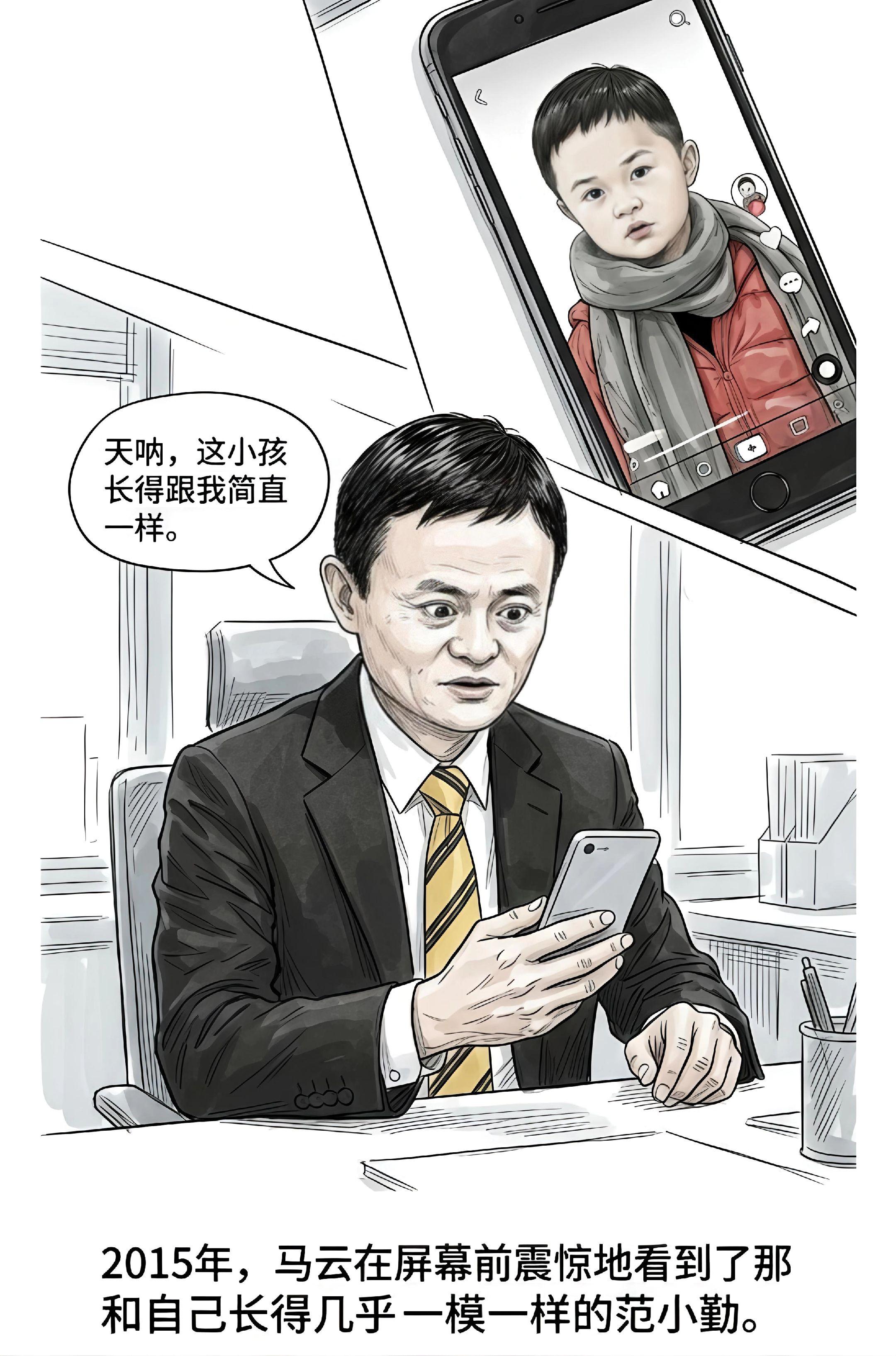 “小马总”究竟是福还是祸?