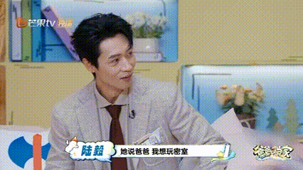 陆毅因50岁被密室拒入 爸爸当家 昔日的大众男神风采依旧，单看外表完全猜不出真实