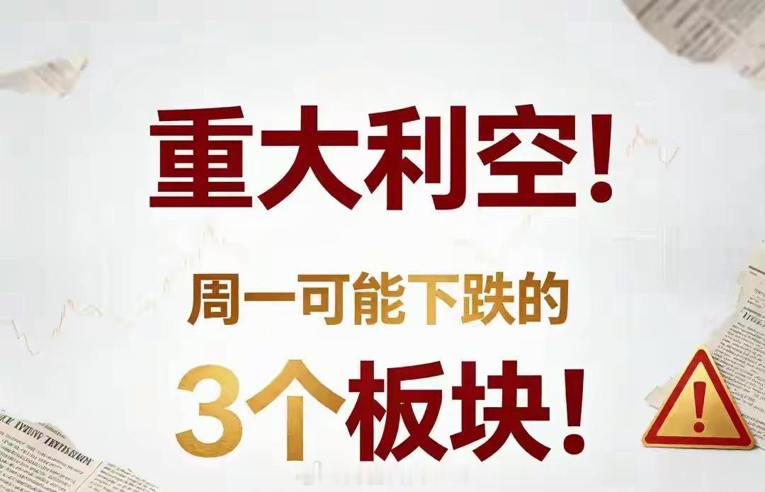 对照历史三轮同款行情：- 2016熔断底：2638→3250，修复612点- 2