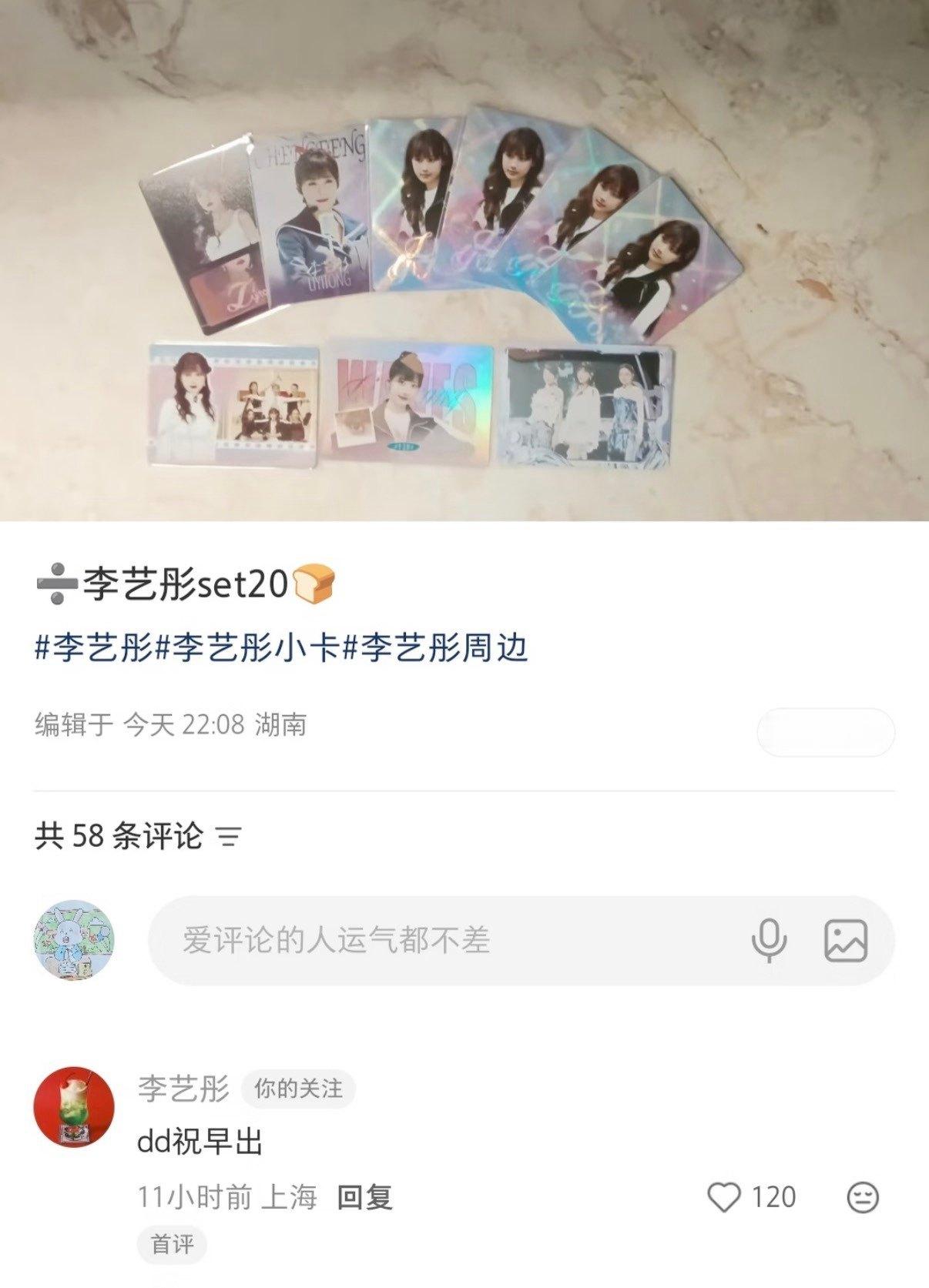 我们桶鸡鸡现在可是高强度评论sj蟑螂，哄得蟑螂心花怒放呢