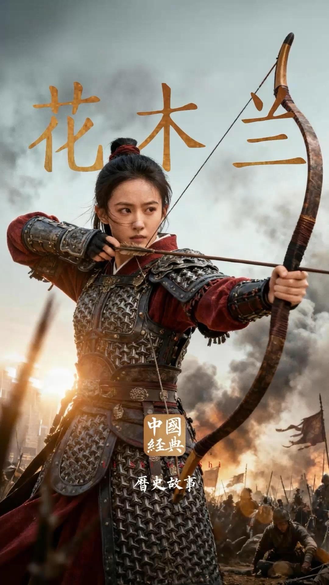 花木兰不仅是替父从军的孝女，更是打破性别枷锁、融合家国情怀的文化符号。从北朝民歌