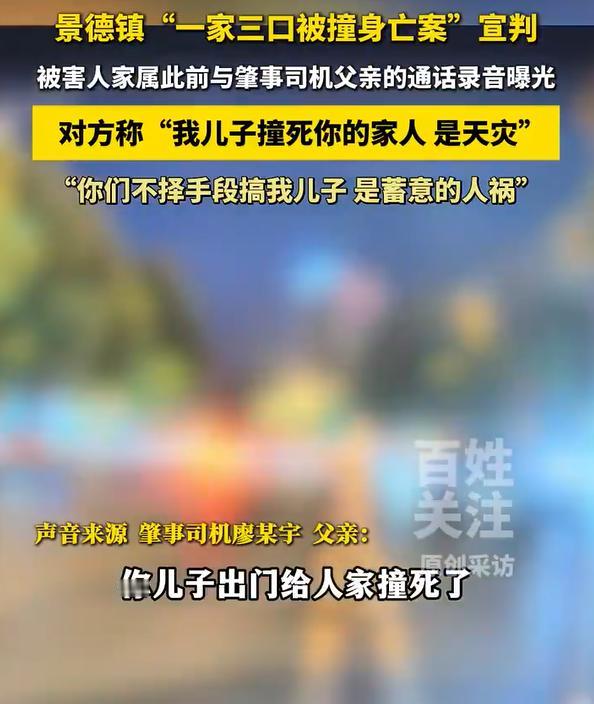 有律师称景德镇肇事司机判死缓必须纠正，认为应该判处死刑。这么看，律师界对这件事也