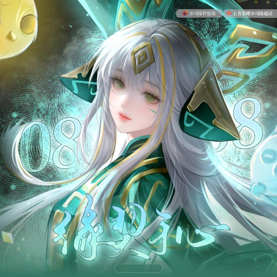 早上好呀 ​​​