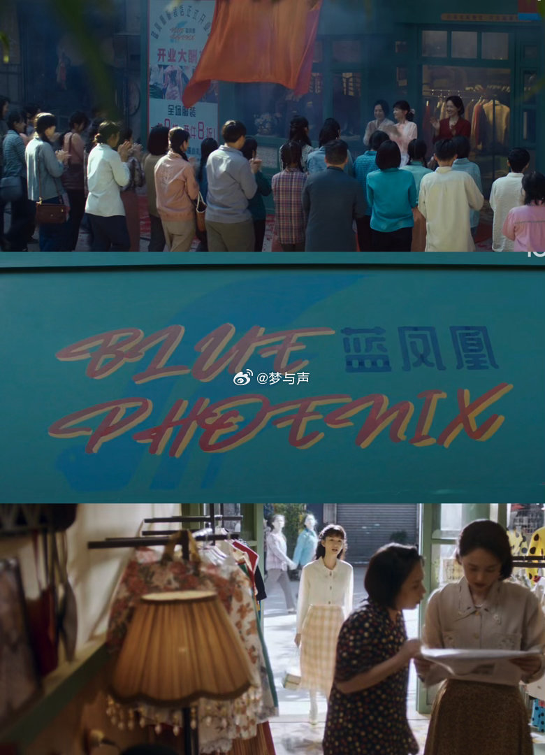 你好1983 市长爱上离婚带娃的她董璇演得太好了！刘芬从不敢抬眼到敢提离婚，从窝