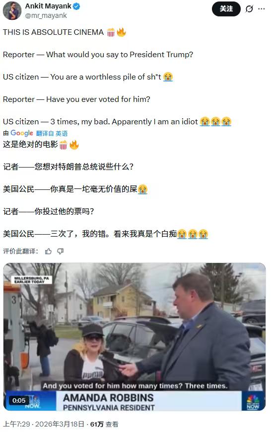 一个曾三次为他投票的支持者，最终用最粗鄙的语言否定他、用最深刻的自责反思自己，这