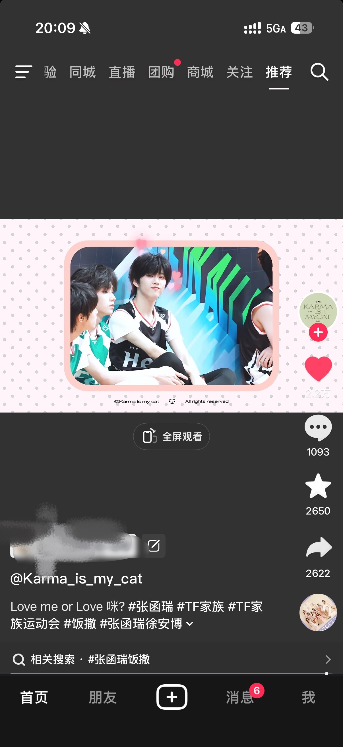 谁有k妈收款码？这个视频太美好了呀 