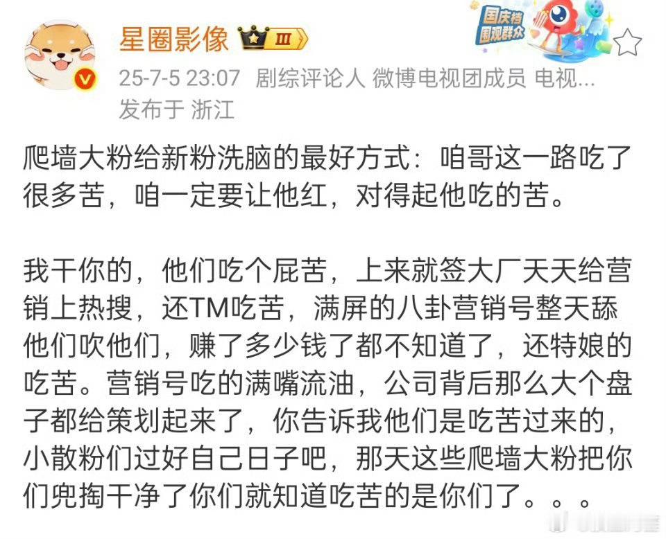 确实[笑cry]反正千万不要吃饭的钱或者把练习题课本的钱花在追星上，余钱随意 ​