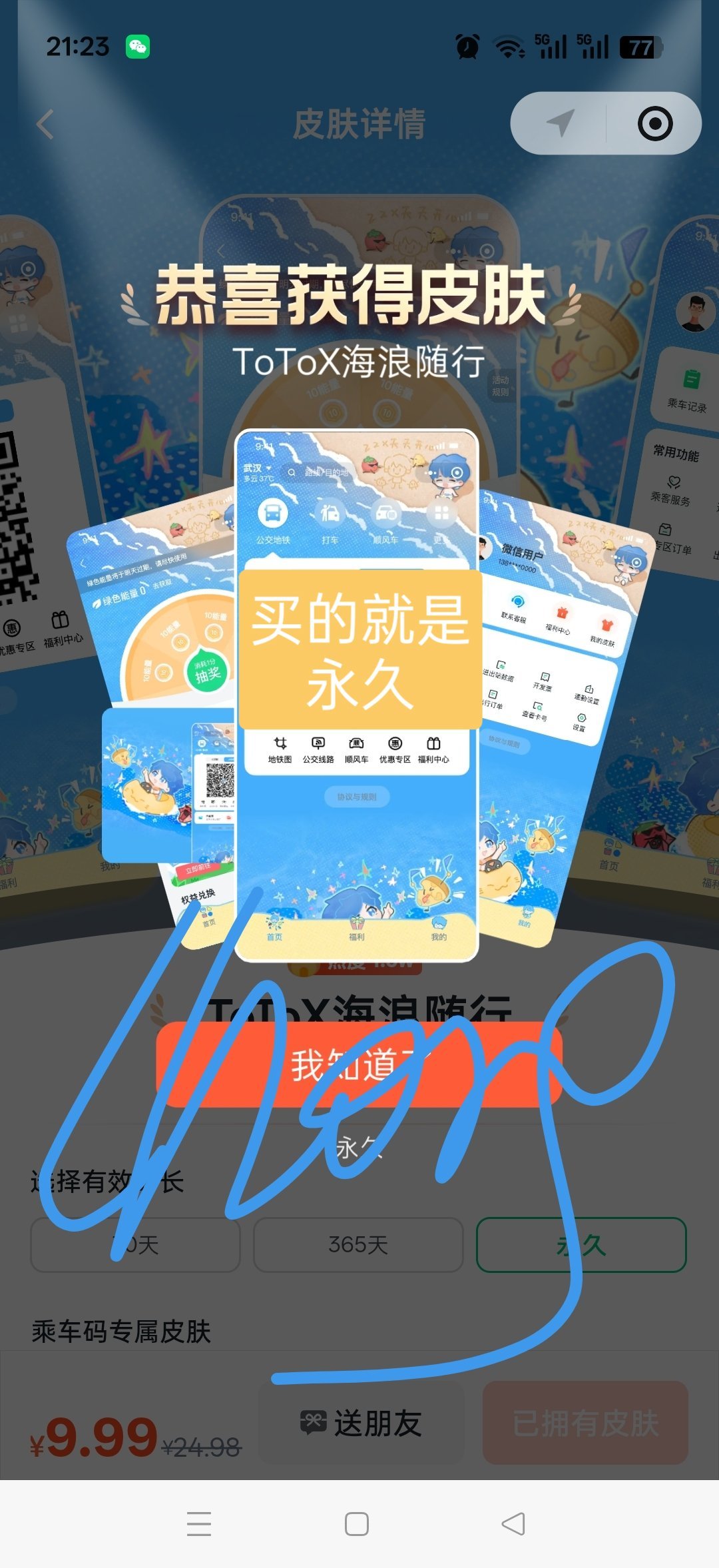 要了就要永久，喜欢就是永久，爱就是永久为朱志鑫守护星愿 🌟朱志鑫廿一星途绽锋芒