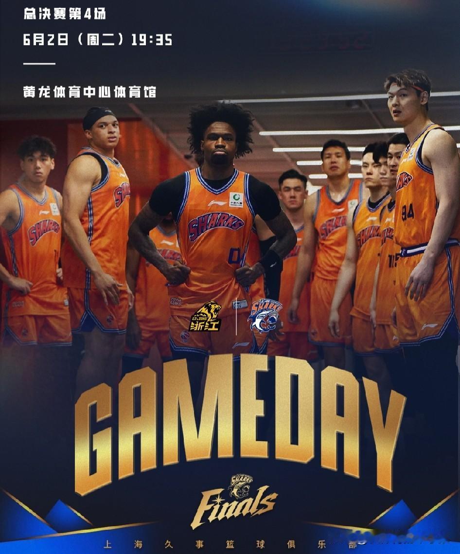 当我们看到上海久事针对总决赛第四场比拼发出的官方海报时，确实会发现俱乐部的整个宣