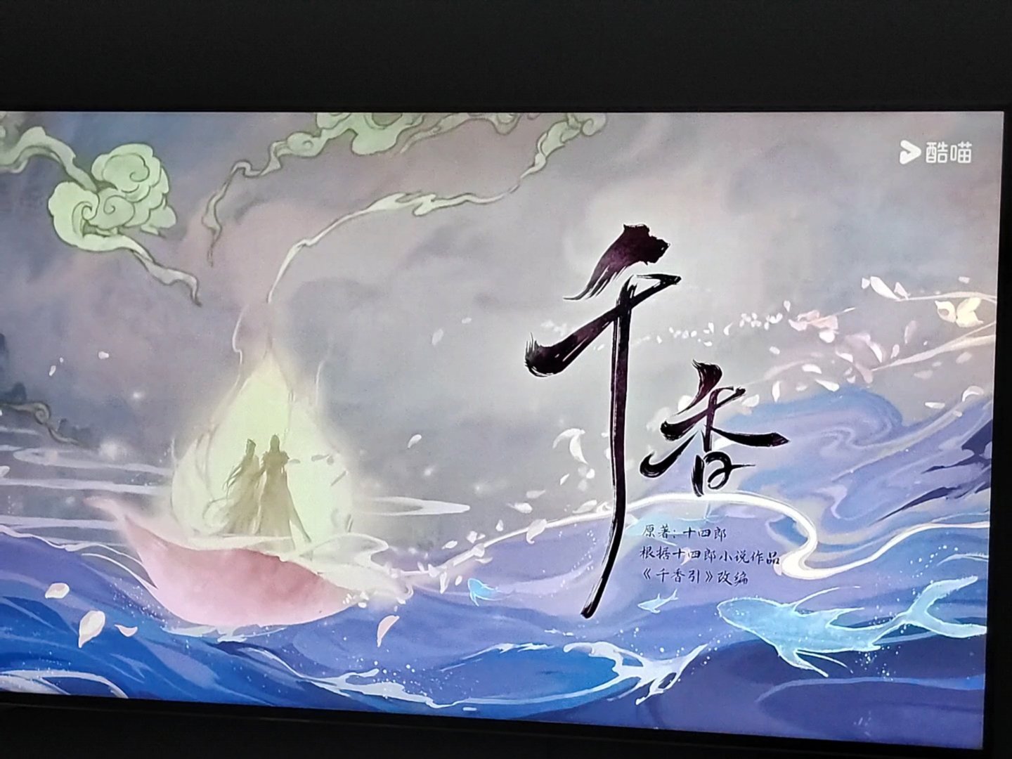 千香首播4集好看好看好看 