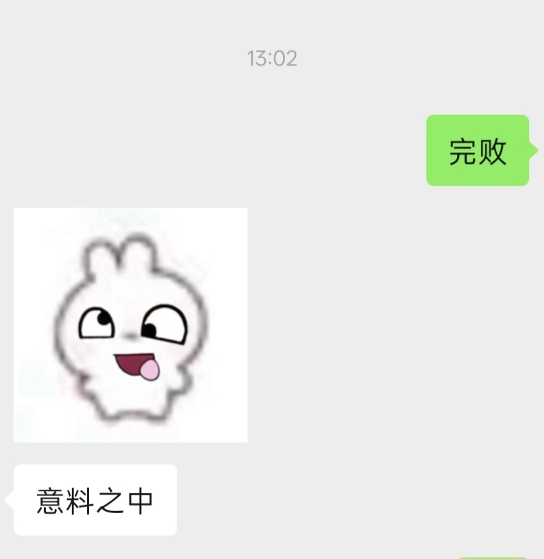 闹闹麻麻过完了一天