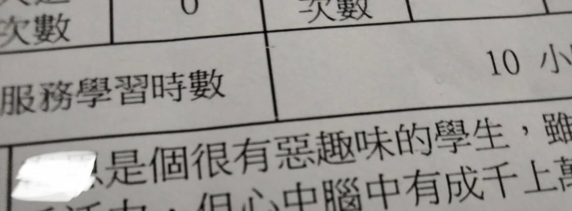 你这是夸人还是骂人啊🤔 