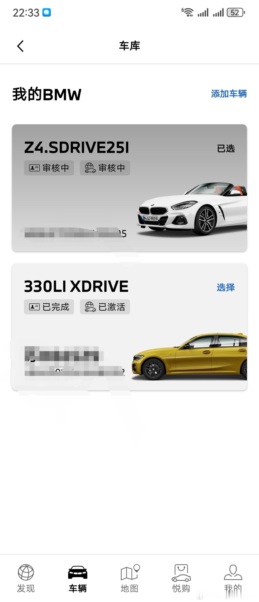 欢迎新朋友