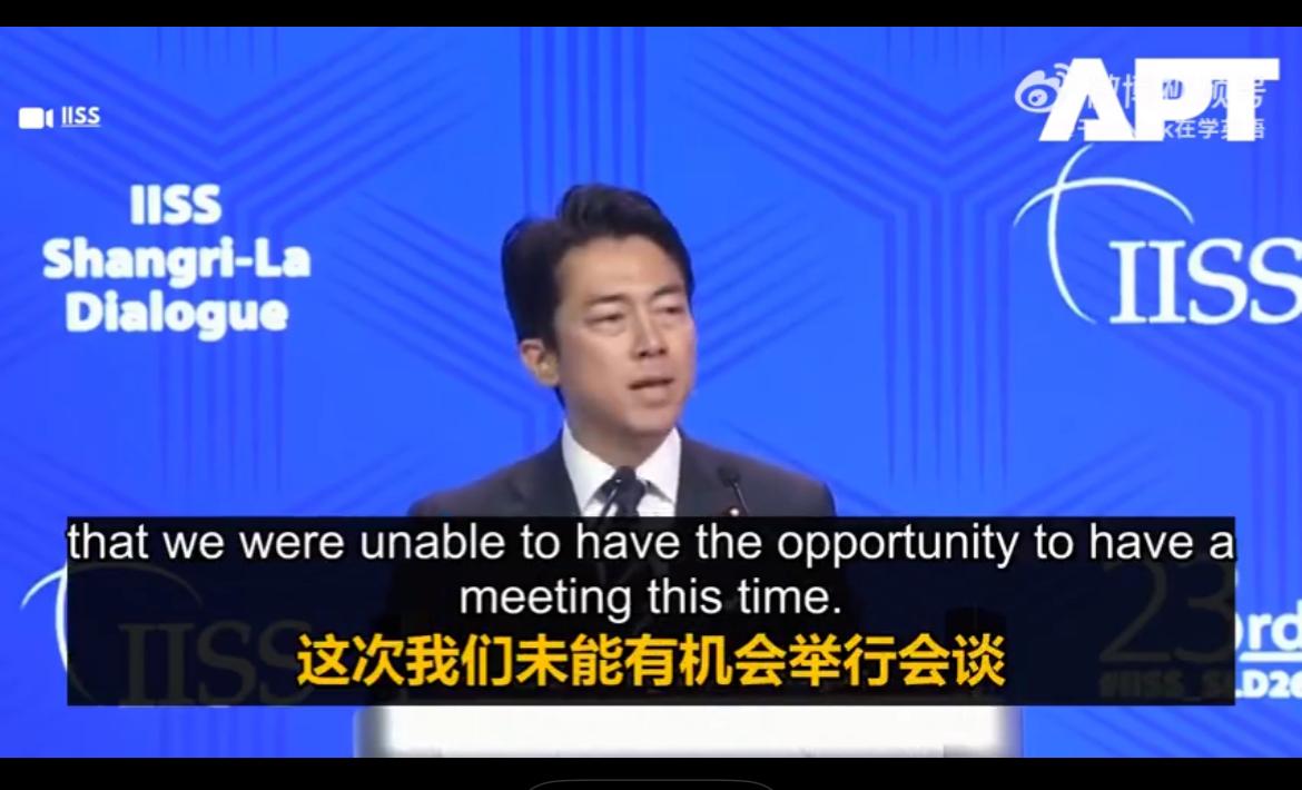 香格里拉对话会上，日方对未能与中方举行会谈表达遗憾。

日本防卫大臣小泉还否认外