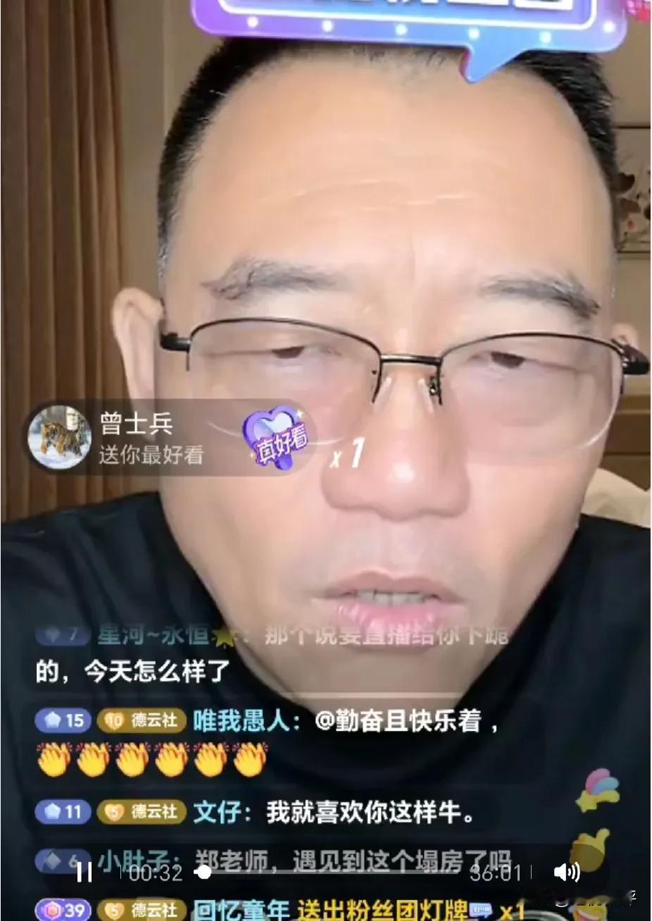 郑好昨天直播苦口婆心说了近一个小时，教导寄播们如何在曲艺赛道挣饭吃，就是提高自己