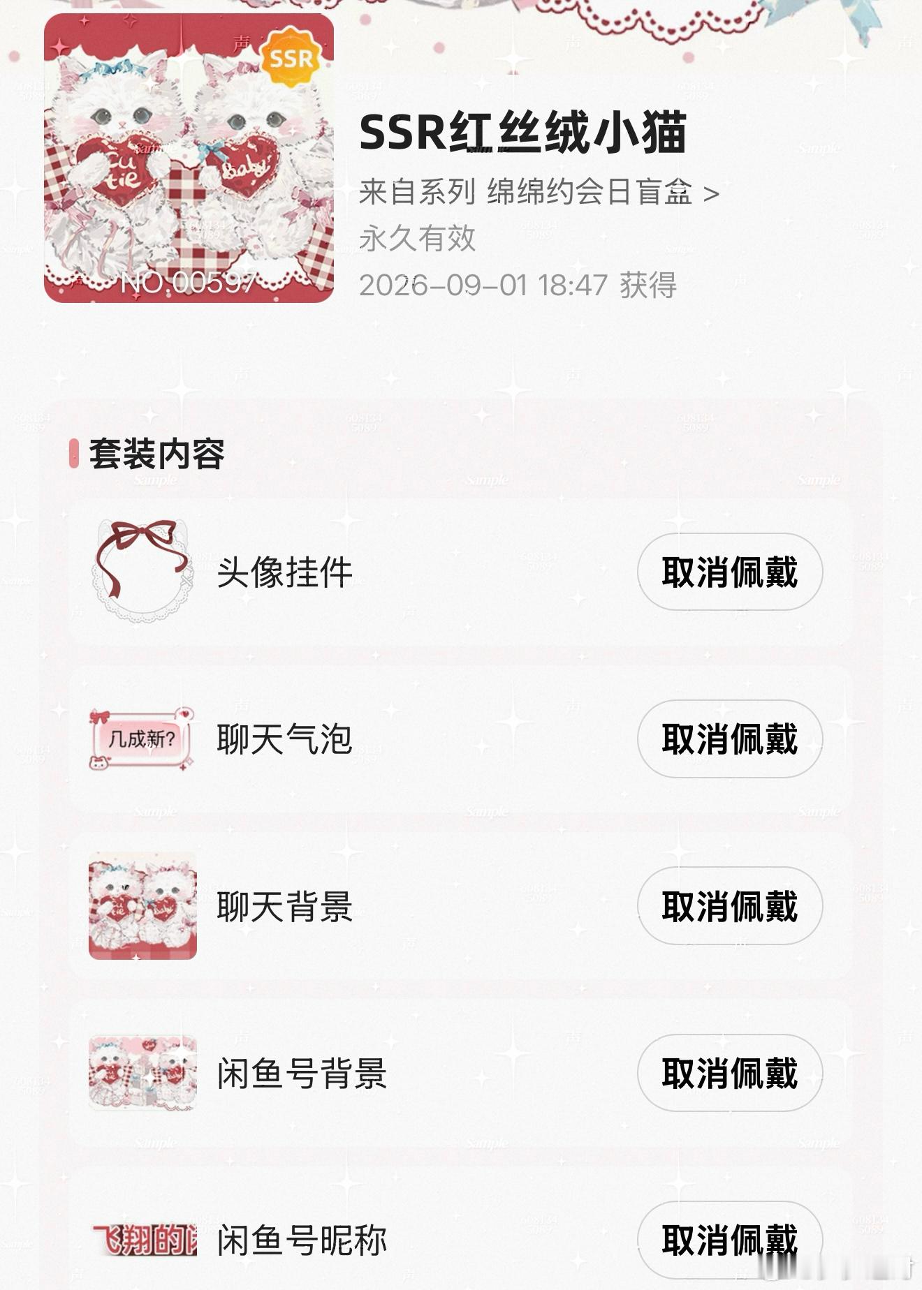 原来今天欧在🐟 一发跳出来还懵了一下[淚奔][淚奔] ​​​