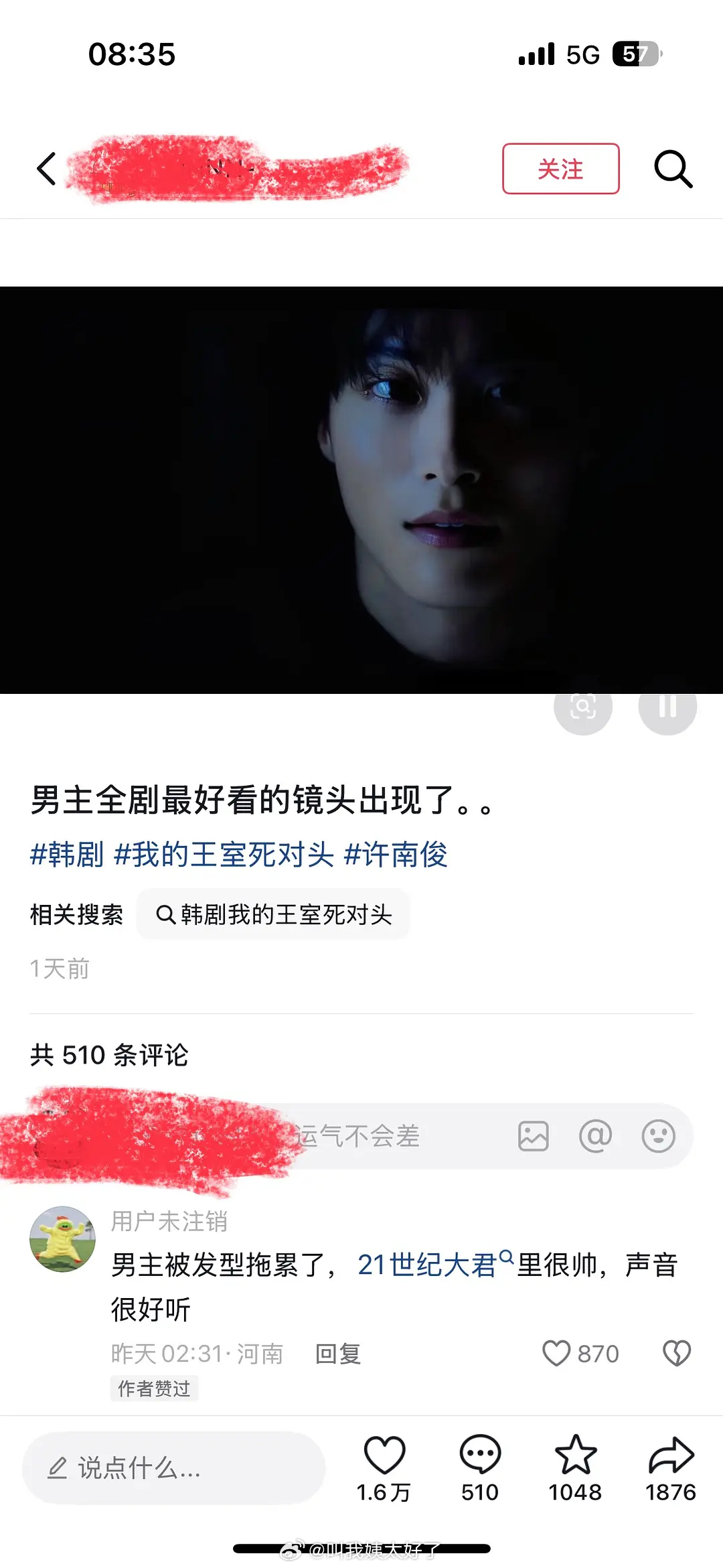 韩国新爆剧的男演员，长相如何？ 