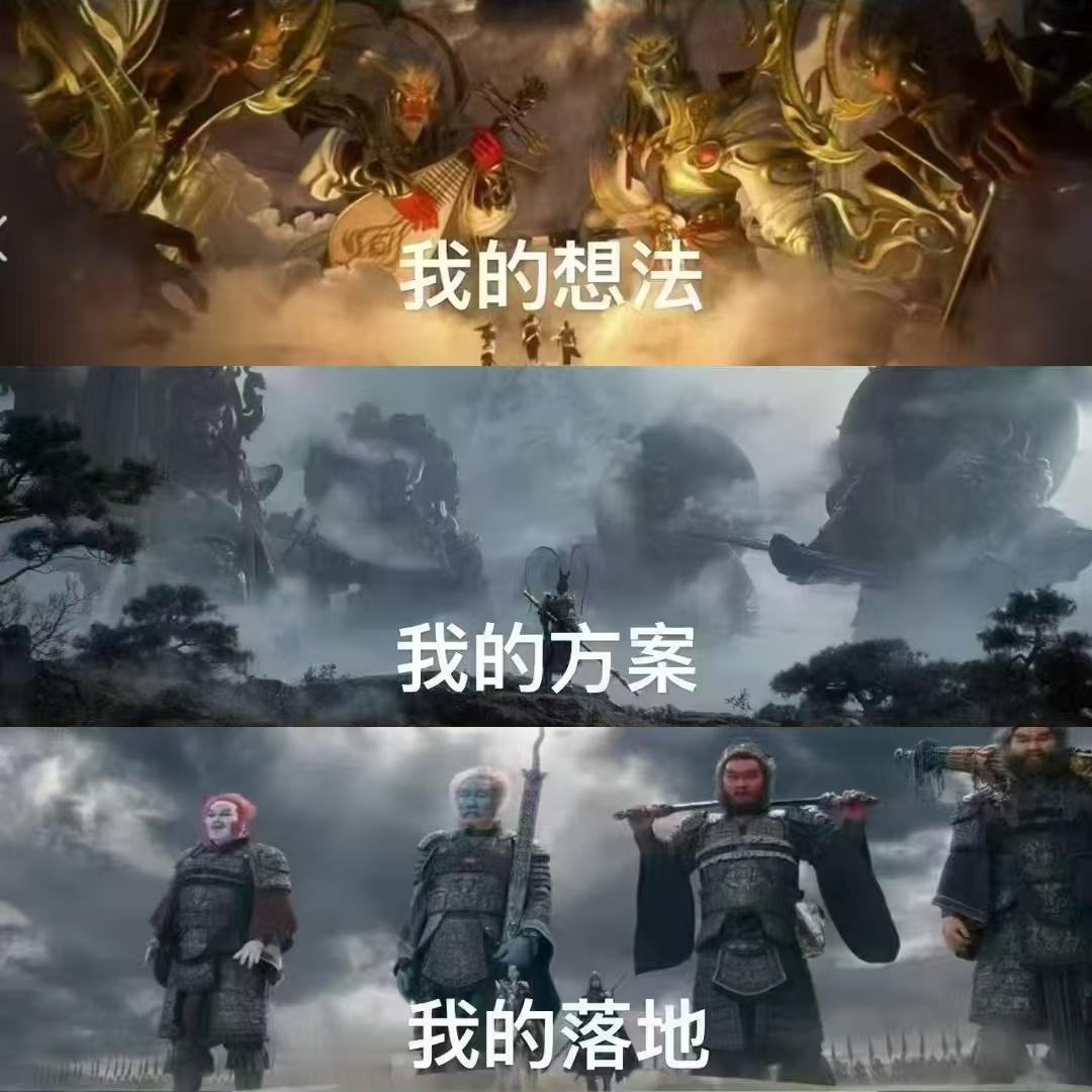 封神2 魔家四将班味好重  封神2中与上班脱不开关系的魔家四将。 