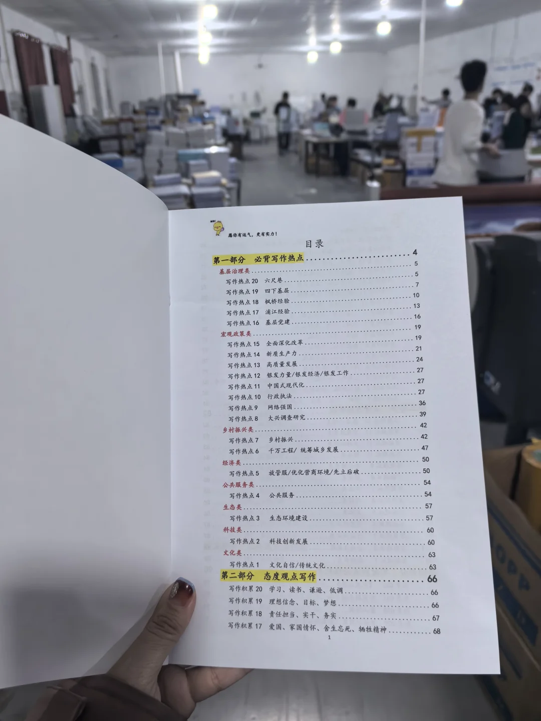 申论从来不是玄学，就一层窗户纸‼️