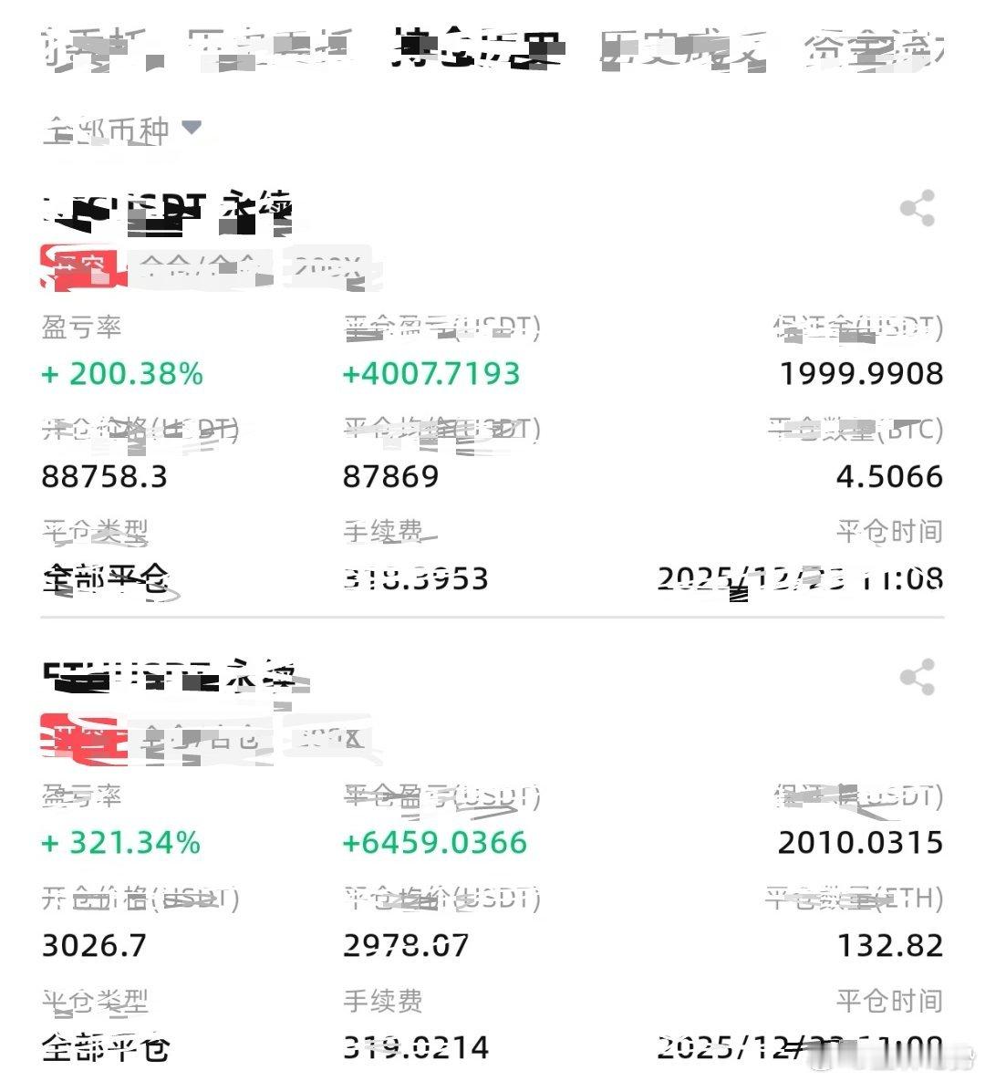 早间箜丹成功落袋10000u生活会有乌云，但你是自己的太阳。纵有疾风起，人生不言