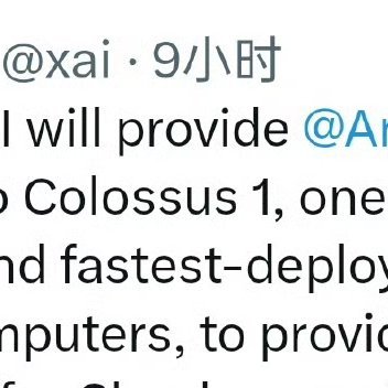 xAI更名SpaceXAI笑不活了！马斯克玩整合是真的干脆利落😂xAI直接打包