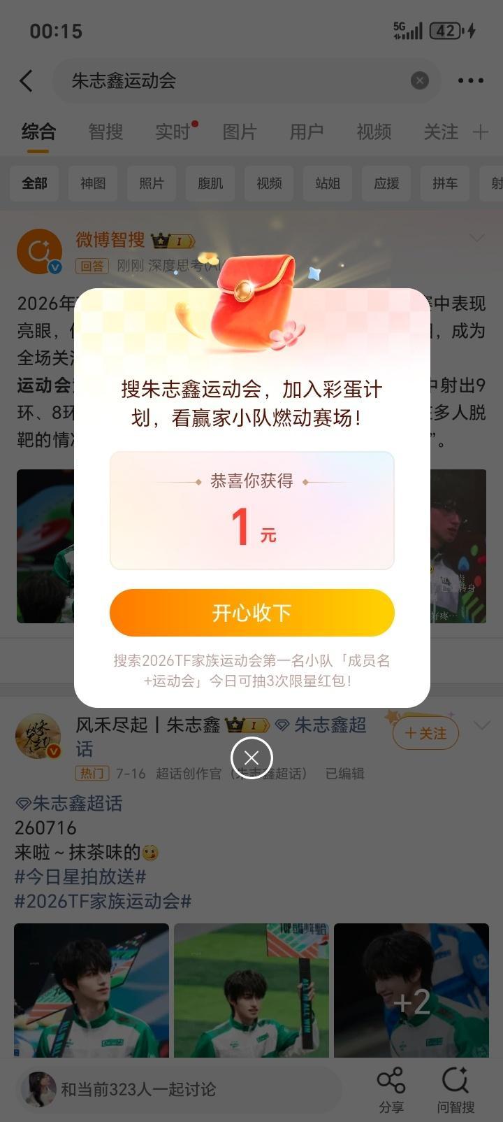 谢谢晚安❤️ 