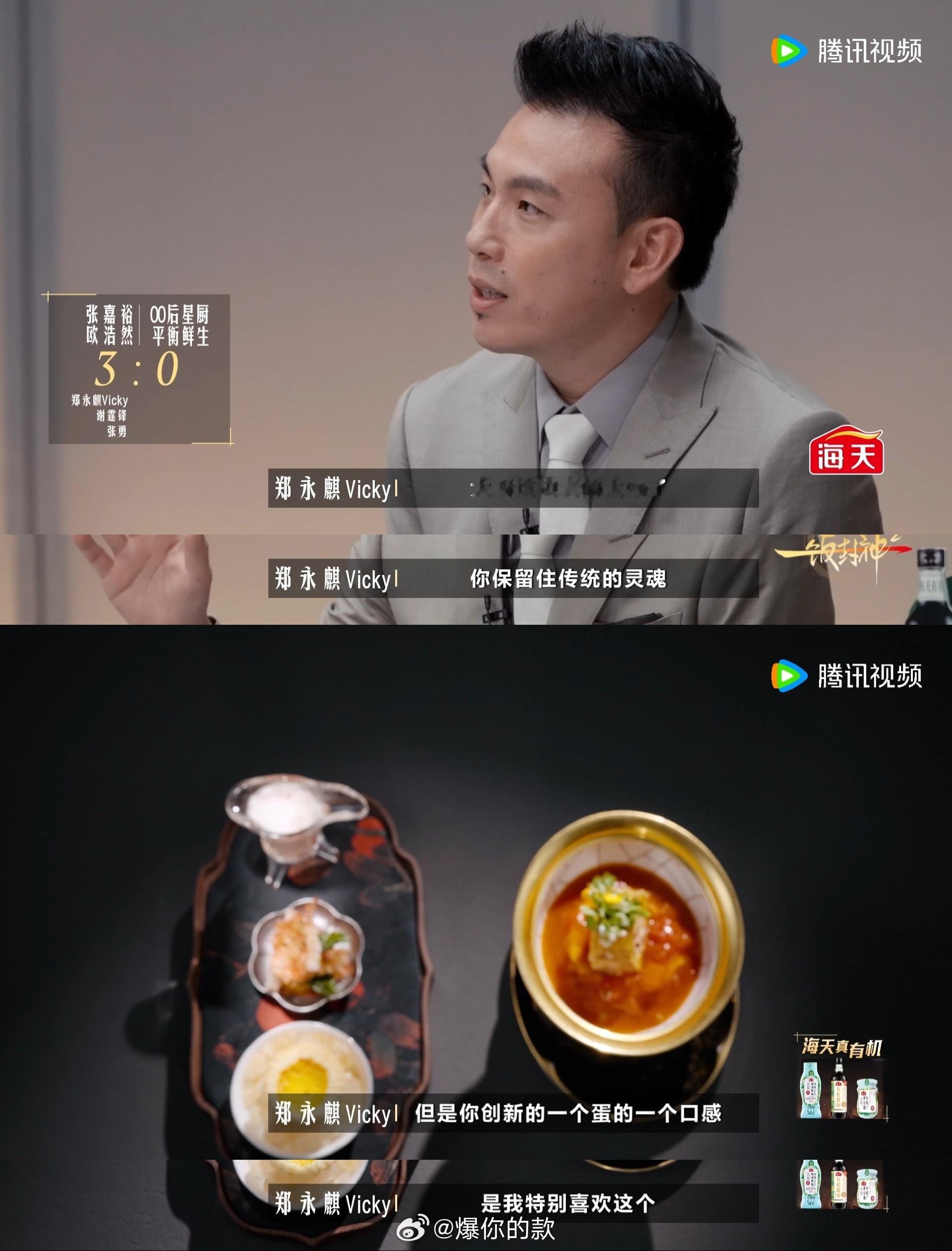 番茄炒蛋迎来全网最尊重它的人番茄炒蛋是中国人的默认味道，廉价、熟练、不会被问“今