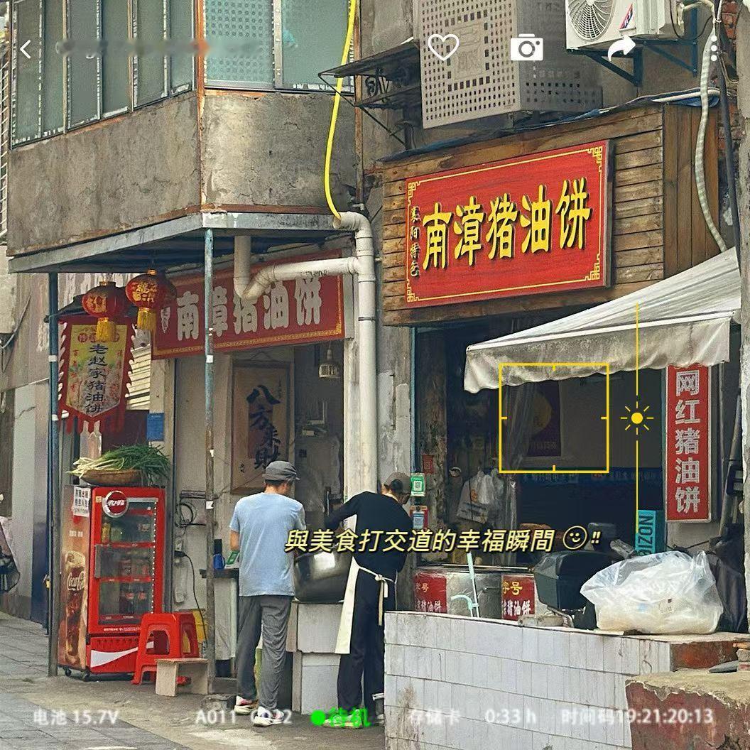 非要我说的话饼比面好吃点不是以前那个味儿了感觉每天吃什么是件很麻烦的事