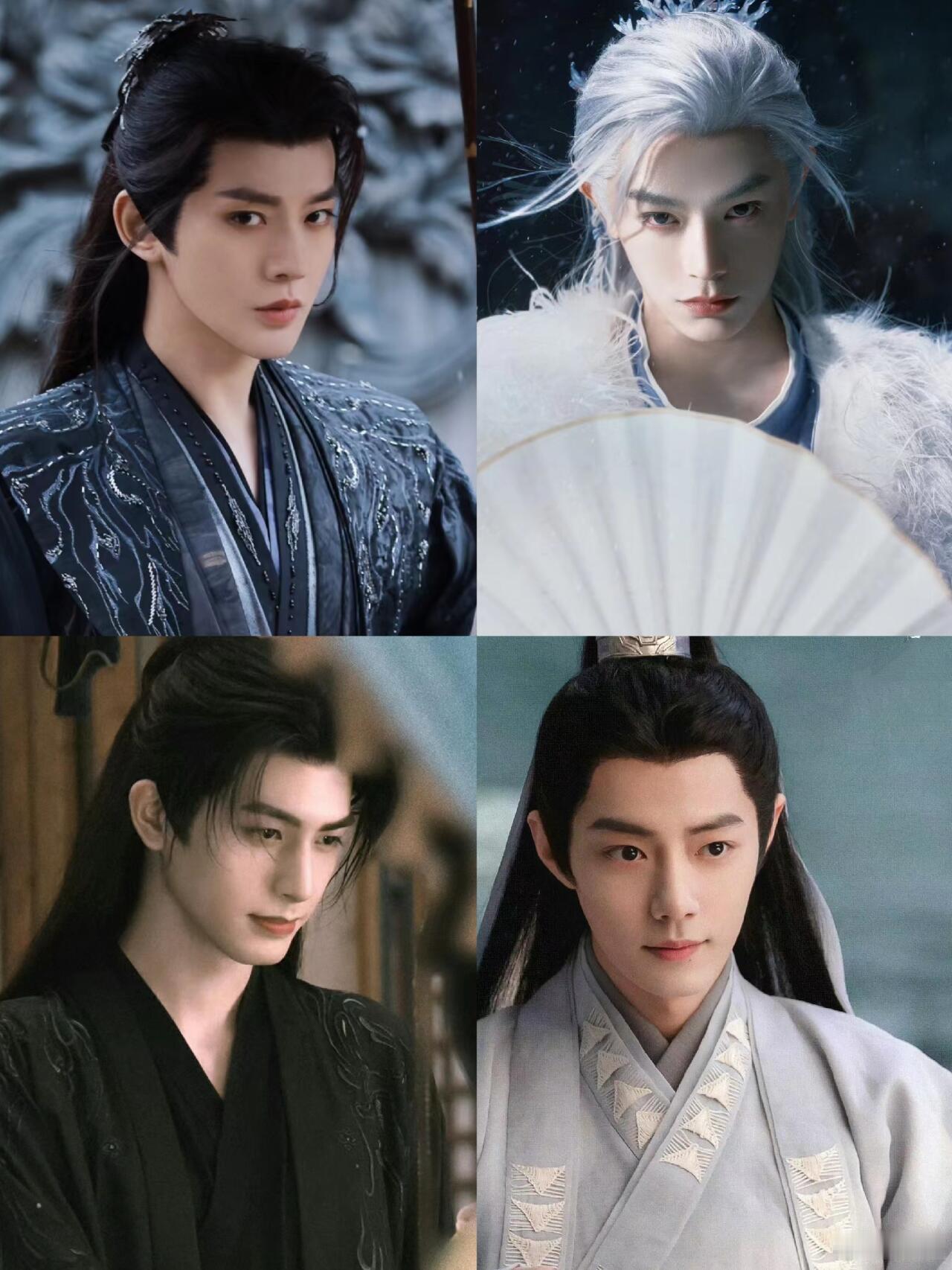 这4位男明星谁能演绝世美男？ 